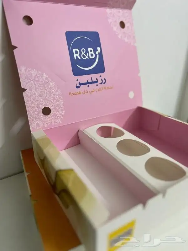 طباعه بوكسات حسب الطلب والعدد 1