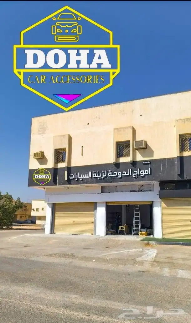 كت بلاتنيوم قطع الترهيم 2023 موجوده جميع القطع شحن 5