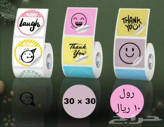 اوراق طابعات حرارية 5