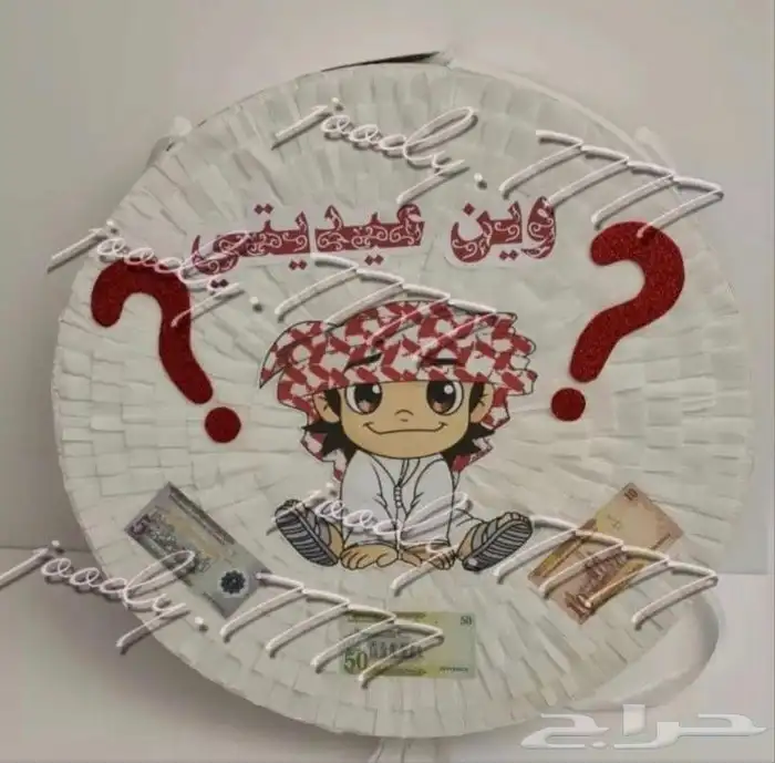 بنياتا الحفلات بنياتا العيد بنياتا للصغار والكبار 0