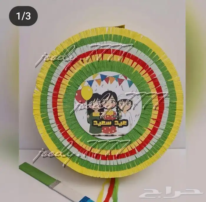 بنياتا الحفلات بنياتا العيد بنياتا للصغار والكبار 3