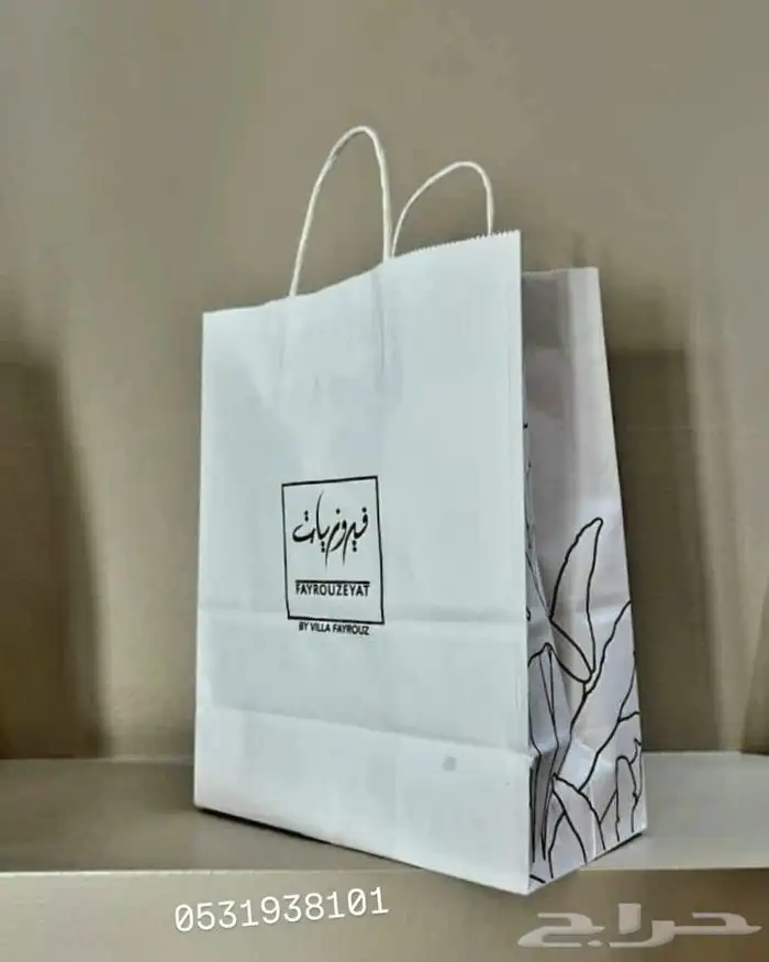 اكواب اكياس ورقية بوكسات ورق زبدة أكواب ورق قصدير 3