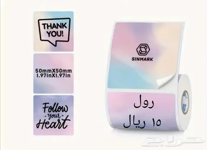 اوراق طابعات حرارية 14
