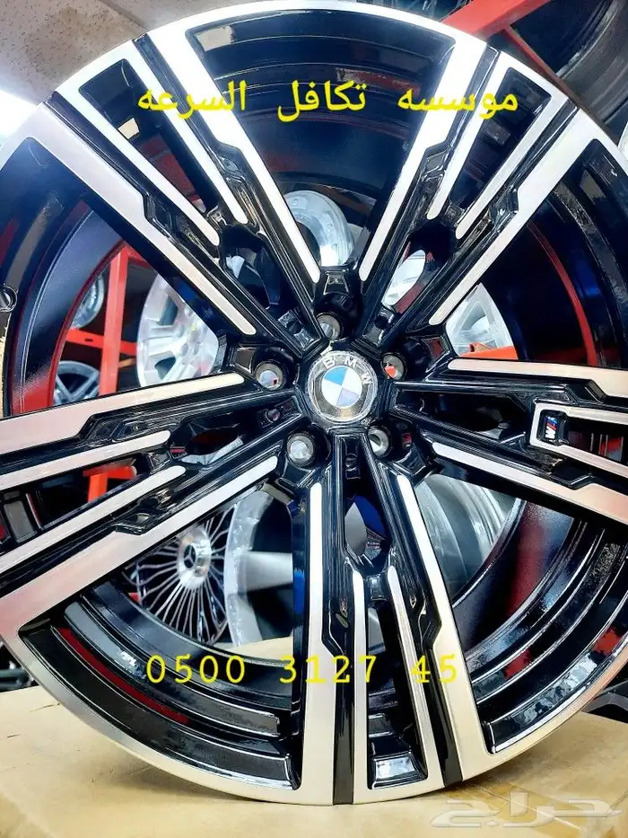 جنوط بي ام دبليو 760i مودل 2024 1