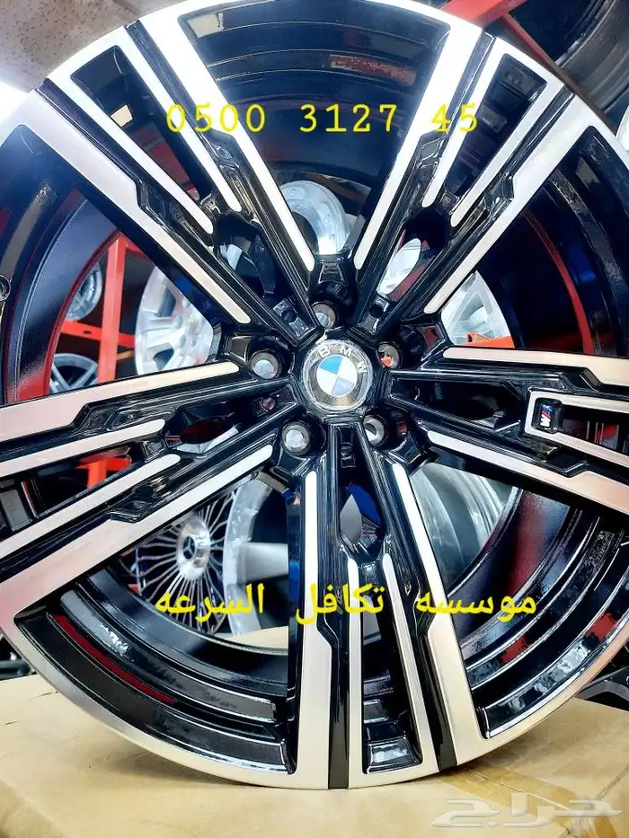 جنوط بي ام دبليو 760i مودل 2024 2