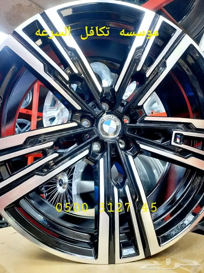 جنوط بي ام دبليو 760i مودل 2024 3