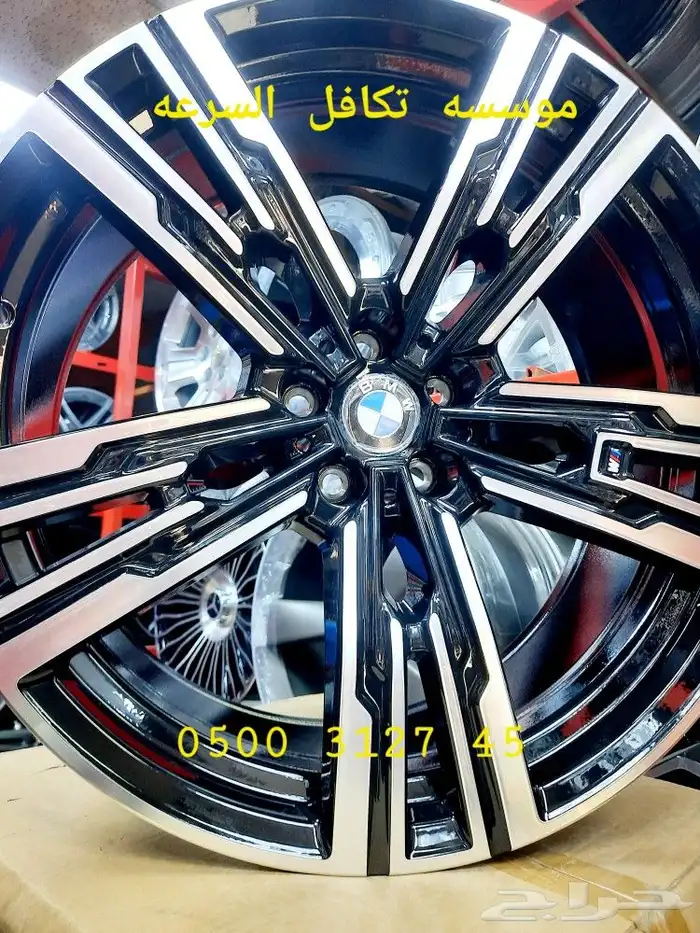 جنوط بي ام دبليو 760i مودل 2024 0