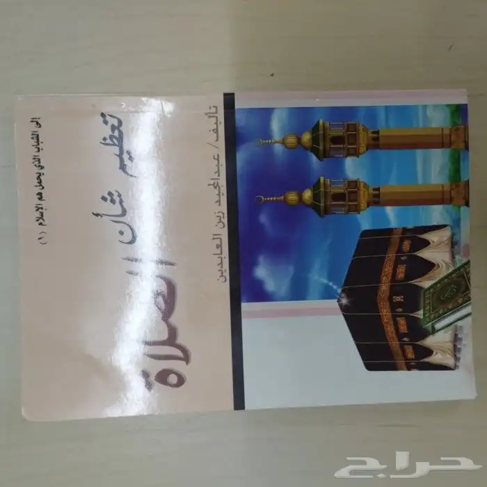 كتب مستعمله بحاله ممتازة 16