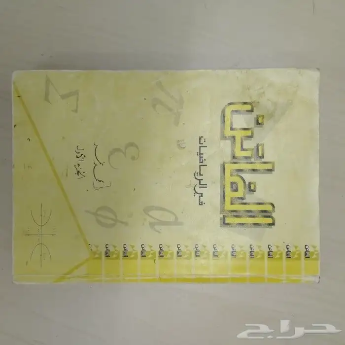 كتب مستعمله بحاله ممتازة 20