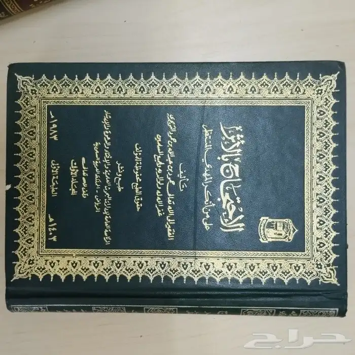 كتب مستعمله بحاله ممتازة 22