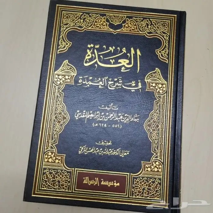 كتب مستعمله بحاله ممتازة 4