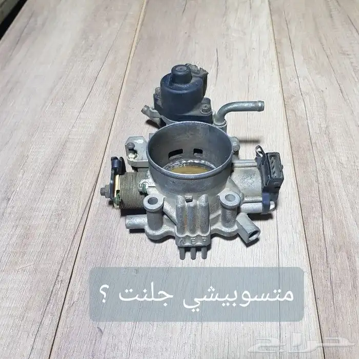 ثروتل . منظم بخاخ .بوابه . دعسة بنزين سيارات مستخدمه نظيفه 21