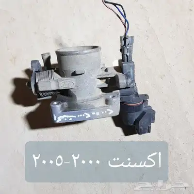 ثروتل . منظم بخاخ .بوابه . دعسة بنزين سيارات مستخدمه نظيفه 35