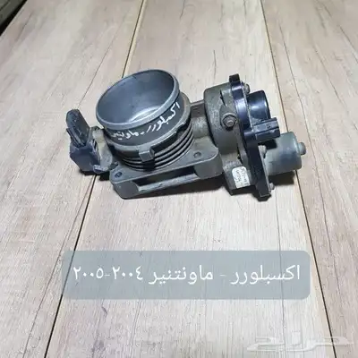 ثروتل . منظم بخاخ .بوابه . دعسة بنزين سيارات مستخدمه نظيفه 41