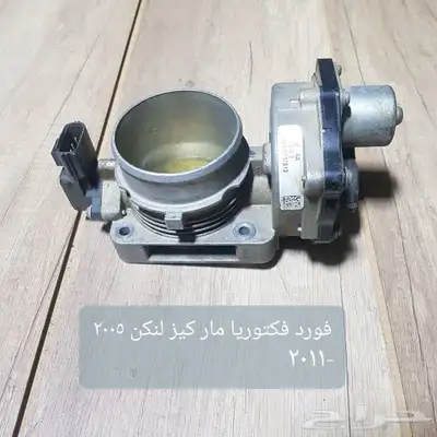 ثروتل . منظم بخاخ .بوابه . دعسة بنزين سيارات مستخدمه نظيفه 38