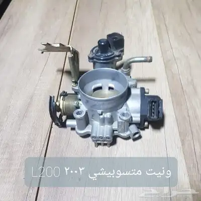 ثروتل . منظم بخاخ .بوابه . دعسة بنزين سيارات مستخدمه نظيفه 22