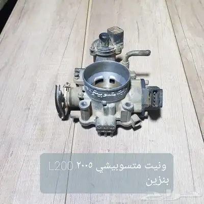 ثروتل . منظم بخاخ .بوابه . دعسة بنزين سيارات مستخدمه نظيفه 28