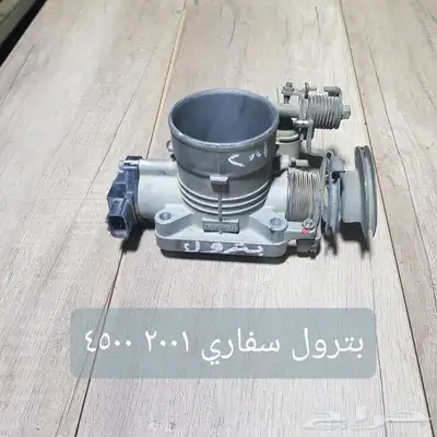ثروتل . منظم بخاخ .بوابه . دعسة بنزين سيارات مستخدمه نظيفه 20