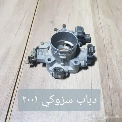 ثروتل . منظم بخاخ .بوابه . دعسة بنزين سيارات مستخدمه نظيفه 27