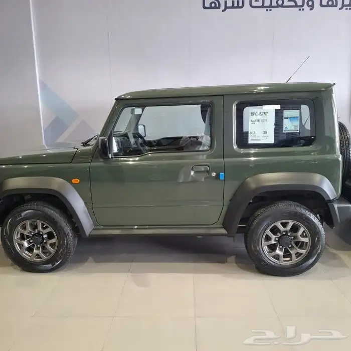 عروض جمني 2025 1