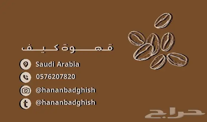 مصمم جرافيك (هويه منتج اعلان) 3