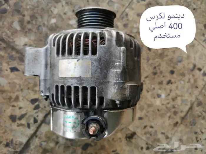 قطع مستخدمة 4