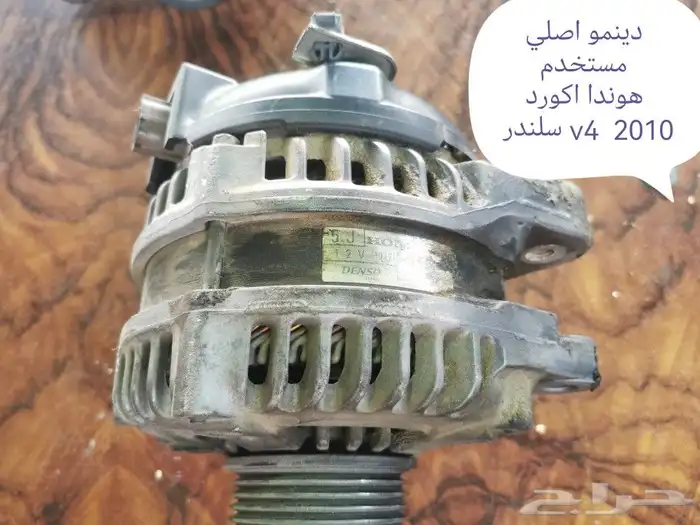 قطع مستخدمة 1