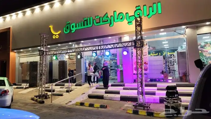 حفلات وافتتاح محلات 1