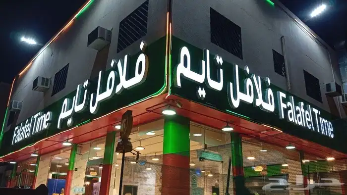 حروف بارزه وجميع انواع اعمال الدعايه والاعلان 7