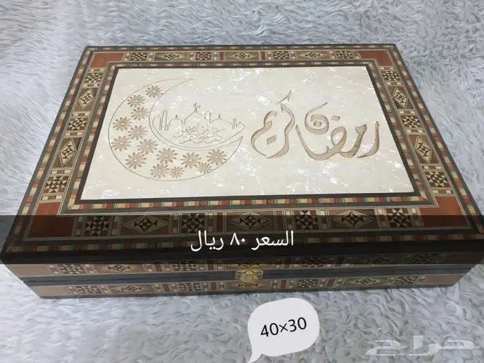 صناديق مصاحف 3