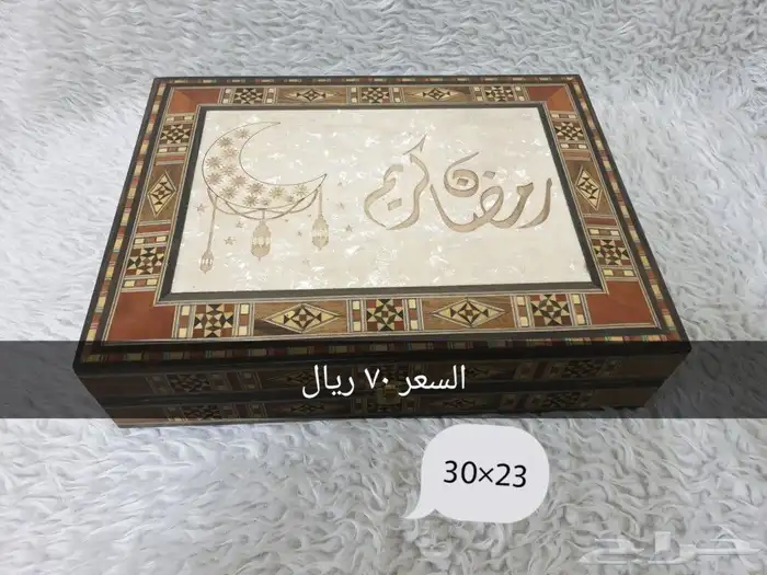 صناديق مصاحف 1