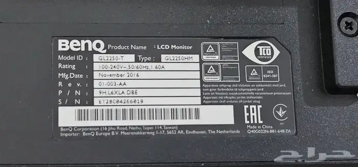 شاشة كمبيوتر 22.5 انش BenQ 4