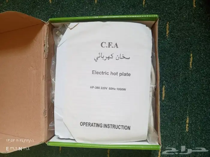 سخان كهربائي 1