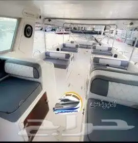 رحلات وحفلات بحريه 2