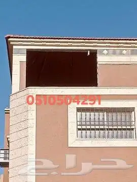 تخريم وقص الخرسانه والبلك 4