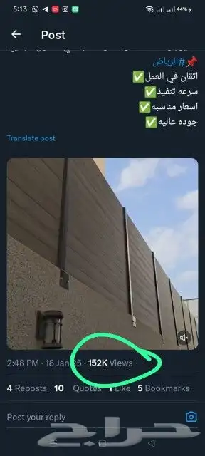 سواتر خشبيه سواتر فلل بديل الخشب 9