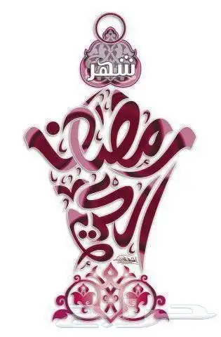 مصمم فوتوشوب إظهار معماري وتعديل الصور 5