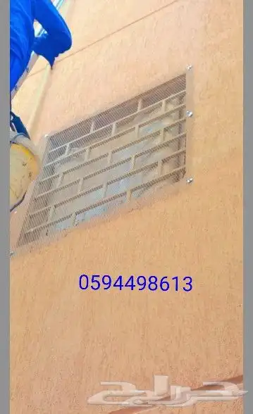 تركيب المكيف غطاء صندوق شبك شوك حموام 4