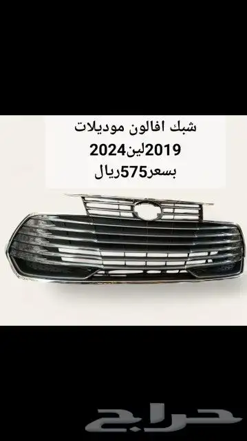 قطع غيار السيارات افالون شمعات افالون صدام تايوان 5