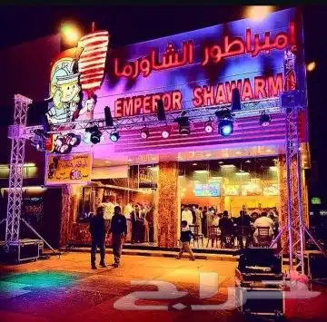 بوميات ليزرات جميع مستلزمات الافتتاح للمحلات والأسواق 7