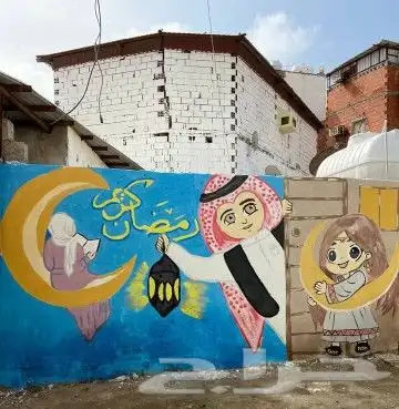 رسومات جداريات رمضان 0
