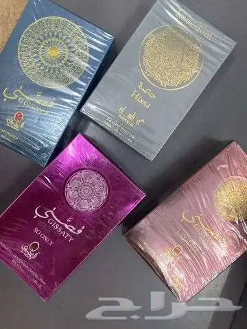أفضل عطور المستوحاه من قصتي 0