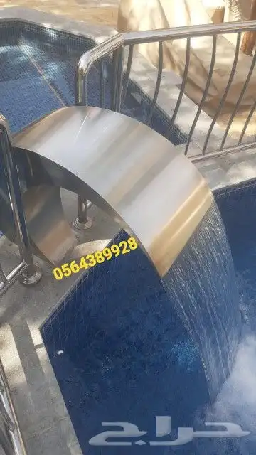 مصبات استيل مصبات شلالات مصبات مسابح نوافير شلالات 2