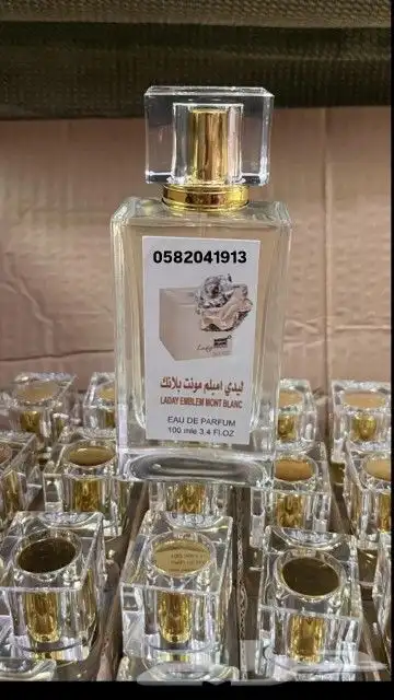 عطور تعبئة و تركيب جمله ب 7 ريال فقط اقل طلب كرتونين 120عطر 45