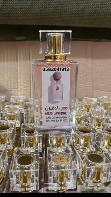 عطور تعبئة و تركيب جمله ب 7 ريال فقط اقل طلب كرتونين 120عطر 38