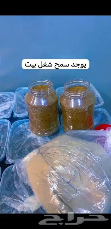 مهرجان تمور الجوف 1
