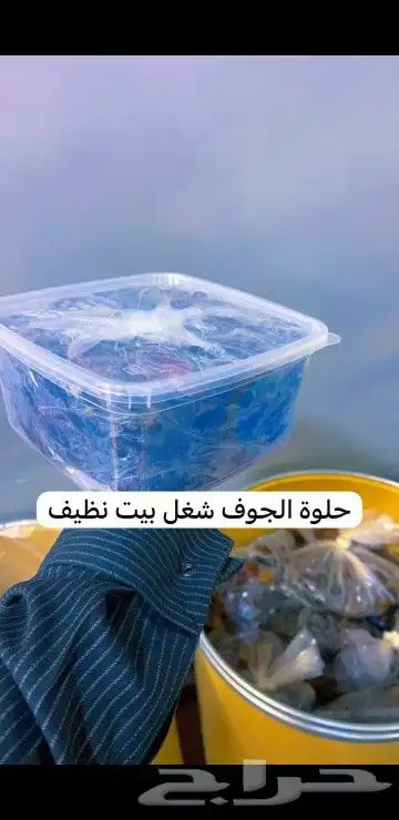 مهرجان تمور الجوف 0