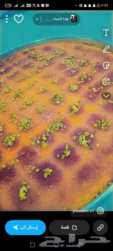 شيف حلويات شرقية يبحث عن عمل 3