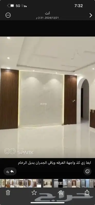ديكورات داخليه واجهة شاشه. 4