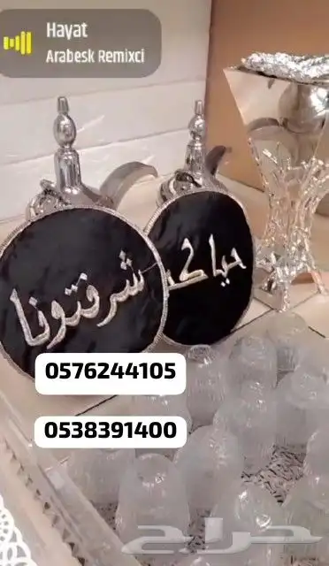 قهوجي ملهم تمير سدير قهوجي معارض ملهم الرياض ملهم معرض ملهم 3